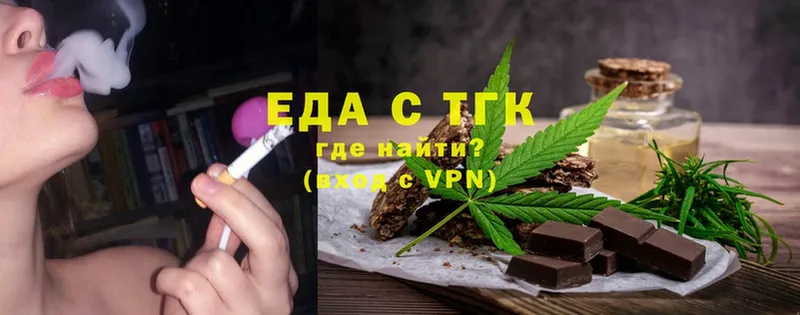 Canna-Cookies конопля  Лангепас 